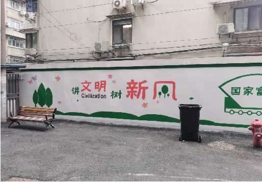 兰溪社区墙绘