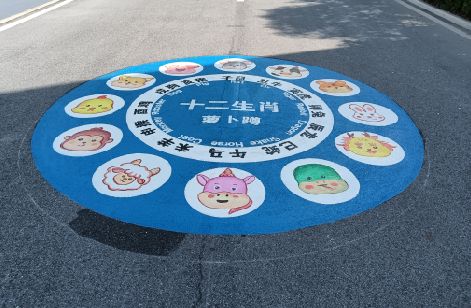 兰溪地面游戏彩绘